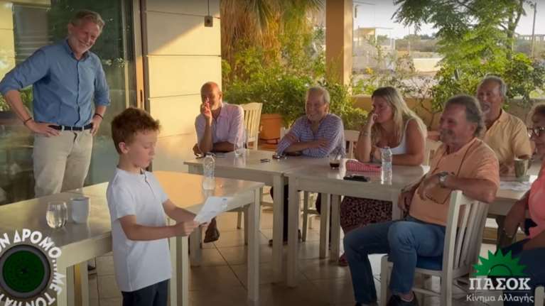 Πιτσιρικάς στην Κυπαρισσία αφιέρωσε ποίημα στον υποψήφιο πρόεδρο του ΠΑΣΟΚ Παύλο Γερουλάνο [βίντεο]