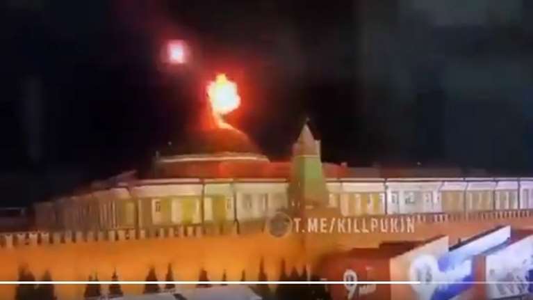 Δολοφονική επίθεση σε βάρος του Πούτιν από το Κίεβο καταγγέλλει η Μόσχα: Χτύπησαν με drone στο Κρεμλίνο λένε οι Ρώσοι