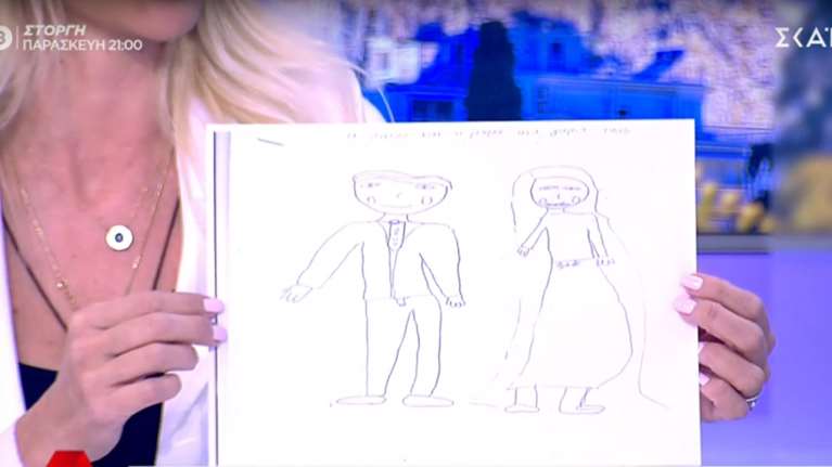 Πώς οι παιδικές ζωγραφιές &quot;μαρτυρούν&quot; σεξουαλική κακοποίηση παιδιών από τους γονείς τους