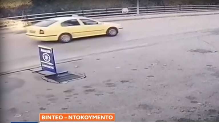 Αλιάκμονας: Βίντεο ντοκουμέντο με την 29χρονη αφού έχει πετάξει το μωρό της στο φράγμα [Βίντεο]