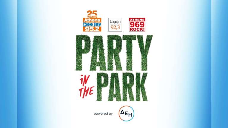 Party In the Park: Το ξεχωριστό φεστιβάλ των Attica Radios στο Πεδίον του Άρεως το Σάββατο 24 Μαΐου
