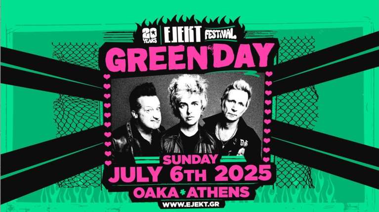 Οι Green Day για πρώτη φορά στην Ελλάδα!