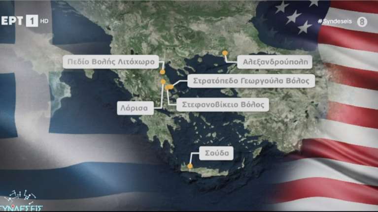 Ελληνοαμερικανική αμυντική συμφωνία: Τα καίρια σημεία - Γιατί ακυρώνουν τις τουρκικές διεκδικήσεις