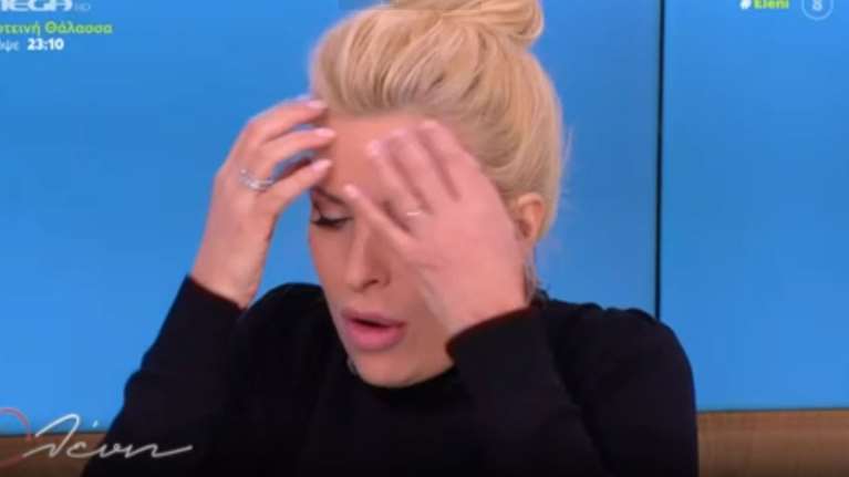 Ξέσπασε η Ελένη Μενεγάκη: "Όπου και να κοιτάξεις, βλέπεις προβλήματα - Τι στενοχώριες; Τι βάρη είναι αυτά;" [Βίντεο]