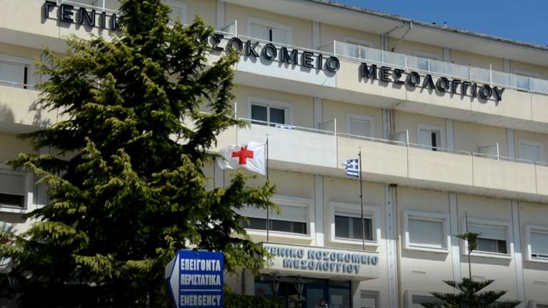 Σε αργία γιατρός του Νοσοκομείου Μεσολογγίου για &quot;μαΐμού&quot; τεστ κορονοϊού