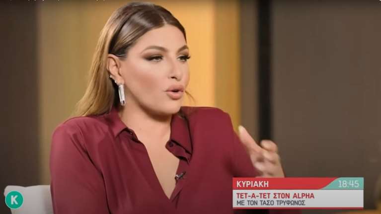 Η Έλενα Παπαρίζου για την παρενόχληση που υπέστη: &quot;Νιώθω ένα χέρι να έρχεται από κάτω - Τον έπιασα από τον γιακά&quot;