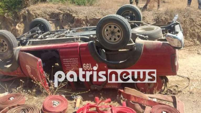 Φωτιά στην Ηλεία - Ανατράπηκε πυροσβεστικό: Τραυματίστηκαν δύο πυροσβέστες [εικόνες]