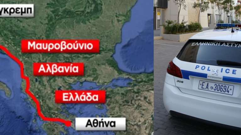Νέα Φιλαδέλφεια: Η διαδρομή του τρόμου - 4 χώρες και 1.500 χλμ. διέσχισαν οι Κροάτες, χωρίς να τους εμποδίσει κανείς