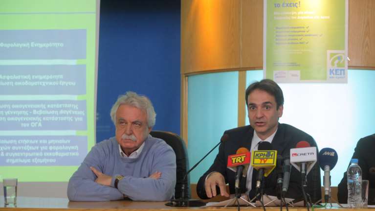 Η πρώτη σύσκεψη Μητσοτάκη με Μπένο για τις πυρόπληκτες περιοχές της Β. Εύβοιας - Σήμερα στις 18:00