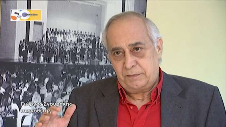 Πέθανε ο Γιώργος Σγουράκης της θρυλικής εκπομπής &quot;Μονόγραμμα&quot; της ΕΡΤ