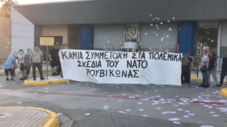 Ρουβίκωνας: Επίθεση στο Υπουργείο Εθνικής Άμυνας - Πανό και τρικάκια