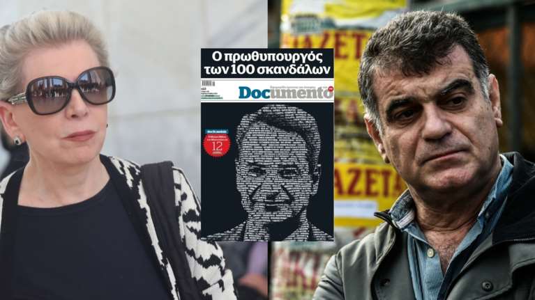 Η Ακρίτα επιβεβαιώνει το κλείσιμο του "Documento": Ο Βαξεβάνης πάει σπίτι του, ανοίξτε σαμπάνιες στη ΝΔ