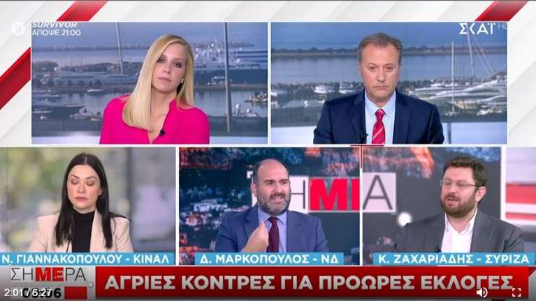 Χαμός στον αέρα μεταξύ Μαρκόπουλου και Ζαχαριάδη: &quot;Μη γίνεσαι Πολάκης&quot; - &quot;Αλητεία και ψευτιές&quot; [βίντεο]