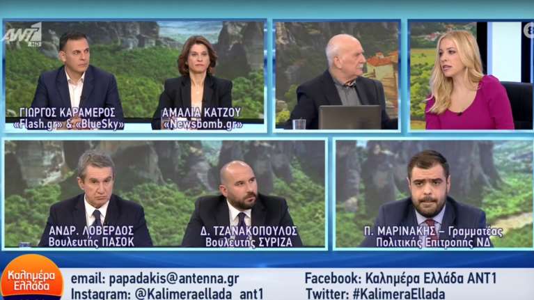 Άγρια κόντρα με Μαρινάκη, Τζανακόπουλο και Λοβέρδο στον αέρα: Ο Μαδούρο και τα... φιλοβασιλικά ερείπια [βίντεο]