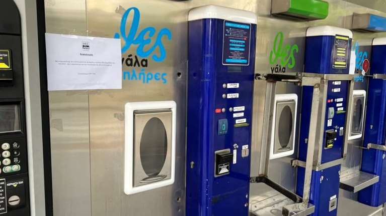 Τίτλοι τέλους για τους αυτόματους πωλητές του ΘΕΣγάλα - Μόνο στο σούπερ μάρκετ πλέον