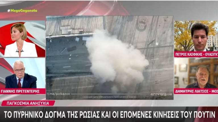 Επεισόδιο της Ράνιας Τζίμα με τον Δημήτρη Λιάτσο στη Μόσχα: " Για να μην πω τίποτα άλλο τώρα" και ο μορφασμός