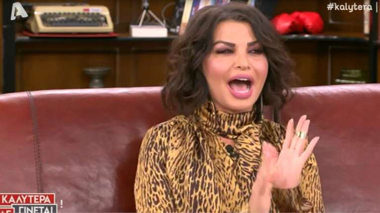 &quot;Αγαλμα&quot; η Ναταλία Γερμανού με τη γκάφα της Νίνας Λοτσάρη – Η δημόσια συγγνώμη