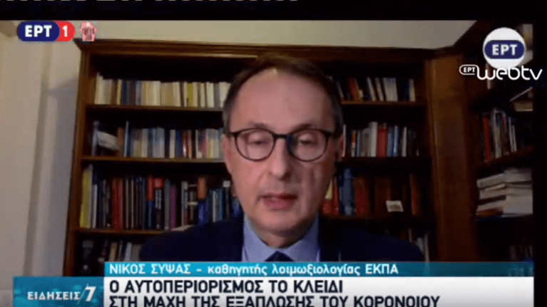 Προειδοποίηση Σύψα για χλωροκίνη: Τεράστιες παρενέργειες σε μη ασθενείς [Βίντεο]