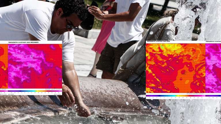 Πρόγνωση Μαρουσάκη: Έρχεται ο καύσωνας Κλέων - Σε ποιες περιοχές θα χτυπήσουν 43άρια - Έκτακτη διυπουργική σύσκεψη [Βίντεο]