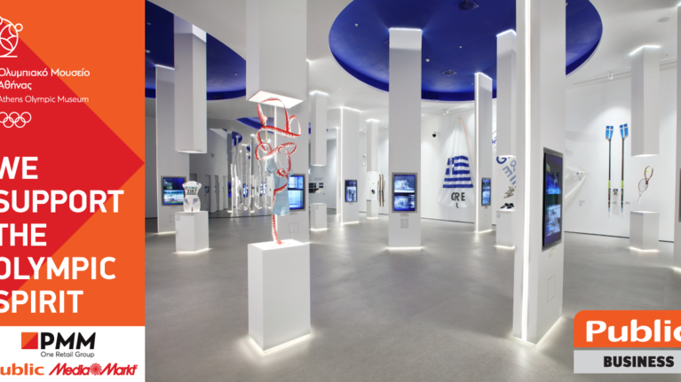 Public Business: Συνεργασία με τη Lamda Development για το Ολυμπιακό Μουσείο Αθήνας