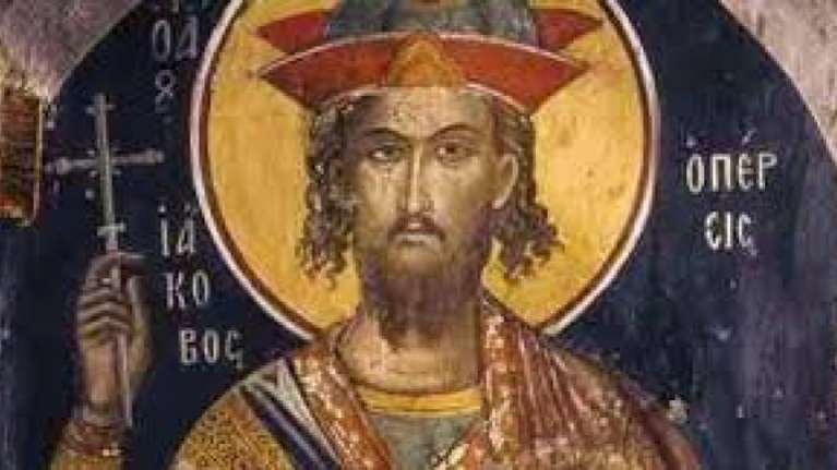 Εορτολόγιο: Ποιοι γιορτάζουν την Παρασκευή 27 Νοεμβρίου