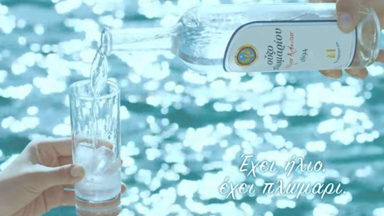 Το Ούζο Πλωμαρίου βάζει λίγο καλοκαίρι στις στιγμές μας