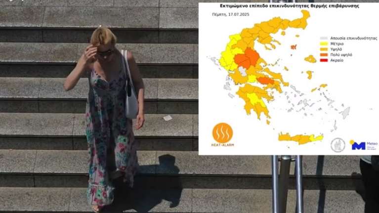 Θερμική επιβάρυνση: Τι σημαίνει ο πορτοκαλί και κίτρινος συναγερμός - Ο χάρτης της χώρας [βίντεο]