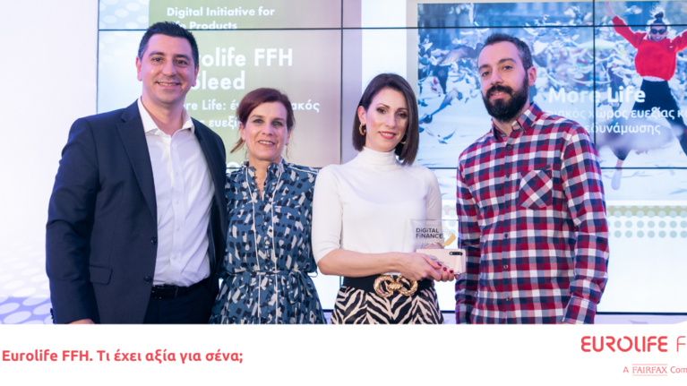 Digital Finance Awards: Σημαντικές διακρίσεις για τη Eurolife FFH με τέσσερα βραβεία