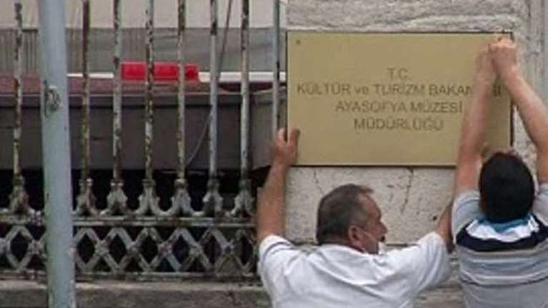 Αγιά Σοφιά: Ξηλώνουν τις πινακίδες του Μουσείου - Αρχισαν οι εργασίες για να γίνει τζαμί [Βίντεο]