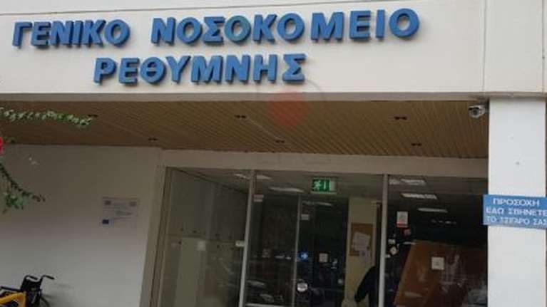Σοκ στο Ρέθυμνο: Σκότωσε την καρκινοπαθή γυναίκα του μέσα στο νοσοκομείο και μετά αυτοπυροβολήθηκε
