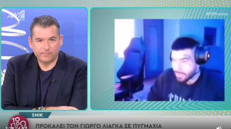 Ο Snik προκαλεί σε πυγμαχία τον Γιώργο Λιάγκα: "Eίμαι έξαλλος - Είχα μιλήσει πρώτος για αυτόν"