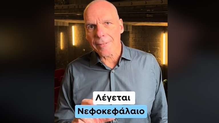 Πόλεμος Βαρουφάκη στο TikTok μέσω... TikTok: &quot;To νεφοκεφάλαιο οδηγεί σε νέα φεουδαρχία&quot; - &quot;Κάηκες αδερφέ&quot;, τον τρολάρουν
