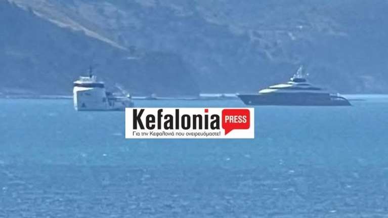 Στην Κεφαλονιά τα υπερπολυτελή γιοτ του Μαρκ Ζάκερμπεργκ - Το κύριο και το υποστηρικτικό σκάφος [εικόνες]