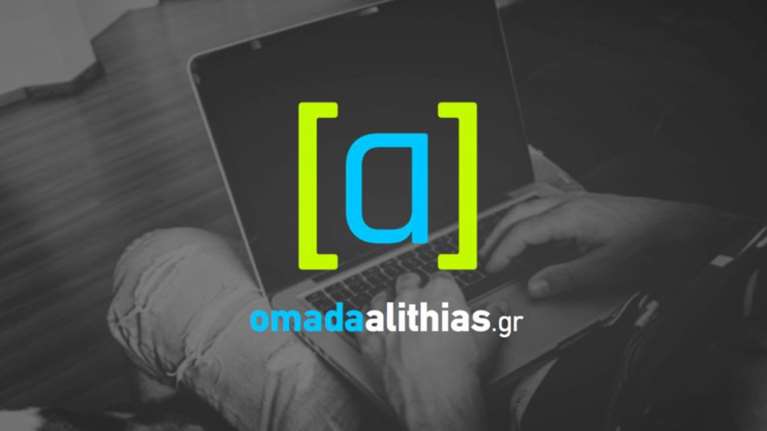 Έρευνα της Οικονομικής Εισαγγελίας για την Ομάδα Αλήθειας - ΣΥΡΙΖΑ: Τα ψέματα τελειώνουν