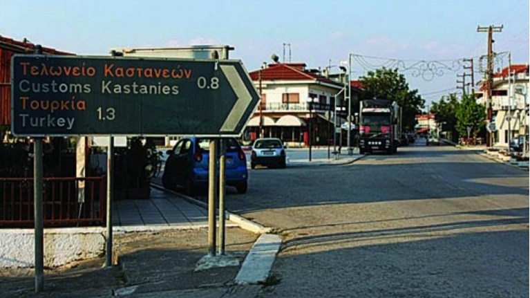καστανιές