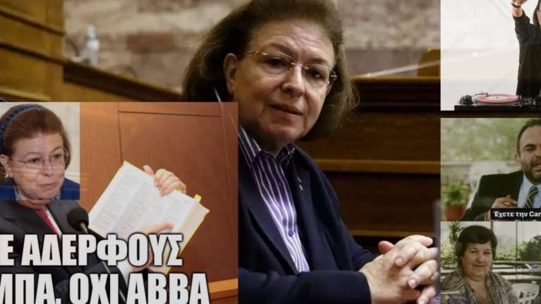 Χαμός στα social media με τα Μενδώνη Songs: Τα "ζαβαρακατρανέμια" και ο ντε λα μαγκεν ντε Βοτανίκ στα hits