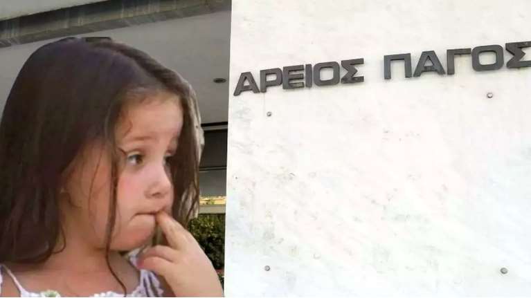 Ραγδαίες εξελίξεις στην υποθεση θανάτου της μικρής Μελίνας: Ο Άρειος Πάγος είπε &quot;ναι&quot; στην εκδίκαση της υπόθεσης