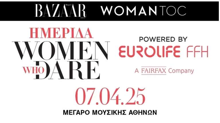 Ημερίδα &quot;Women Who Dare powered by Eurolife FFH: Η Iσότητα ως Τρόπος Ζωής&quot; στο Μέγαρο Μουσικής Αθηνών