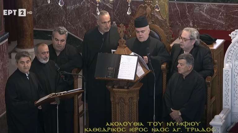 Μεγάλη Τρίτη: Live η Ακολουθία του Νυμφίου από τον Καθεδρικό Ιερό Ναό Αγίας Τριάδος Πειραιώς
