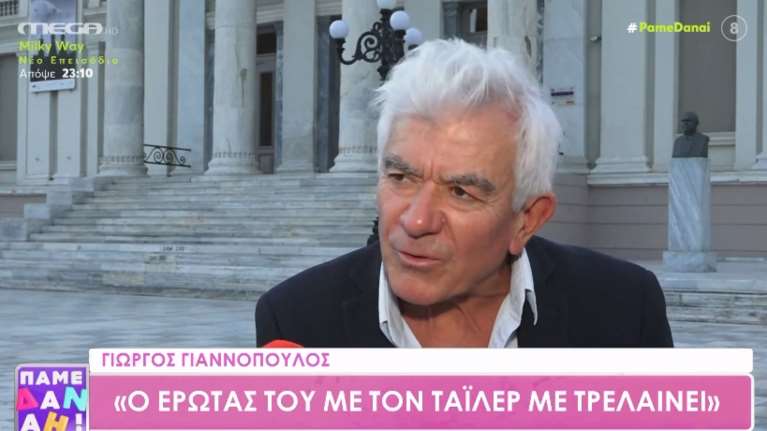 Γιώργος Γιαννόπουλος για Κασσελάκη: Ο έρωτάς του με τον Τάιλερ με τρελαίνει - Στο τσακ δεν έχουν φιληθεί στο δρόμο