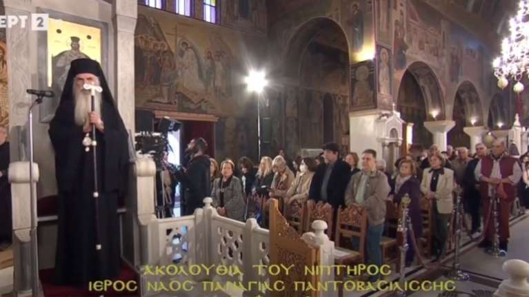 Μεγάλη Τετάρτη: Live η Aκολουθία του Νιπτήρος από τη Ραφήνα