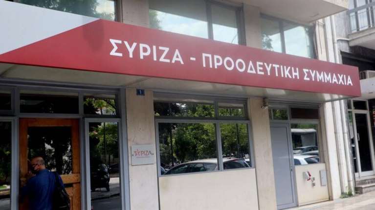 ΣΥΡΙΖΑ: Ανιστόρητη, αμετροεπής, προσβλητική και συκοφαντική η τοποθέτηση του Μαρινάκη για το κόμμα μας