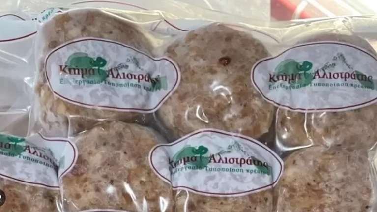 ΕΦΕΤ: Ανακαλούνται κατεψυγμένα σουτζουκάκια λόγω σαλμονέλας