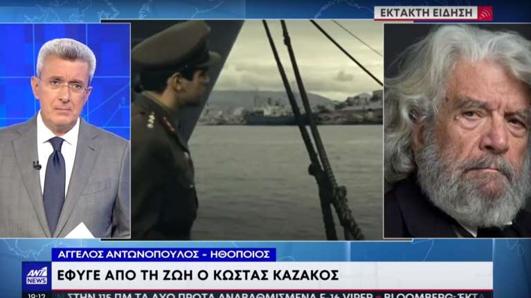 Κώστας Καζάκος: Ξέσπασε σε λυγμούς στον αέρα ο Άγγελος Αντωνόπουλος - &quot;Δεν μπορεί να μην είναι παρών&quot; [Βίντεο]