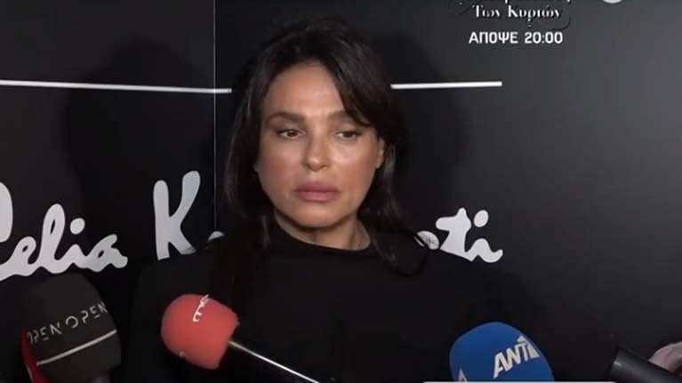 Σήλια Κριθαριώτη: Είπαν ότι ο άντρας μου έδωσε ένα εκατ. στη Μπιγιονσέ