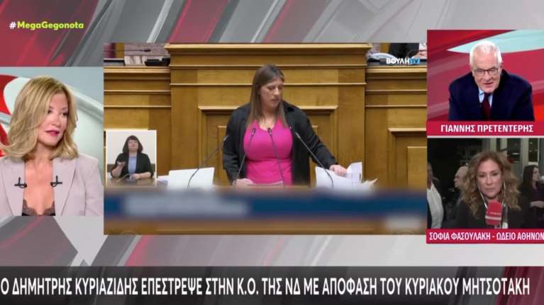 Η Τζίμα &quot;την είπε&quot; στον Πρετεντέρη για το ανάρμοστο σχόλιο Κυριαζίδη: &quot;Φαντάζομαι δεν θα ήθελες να το πουν στην κόρη σου&quot;