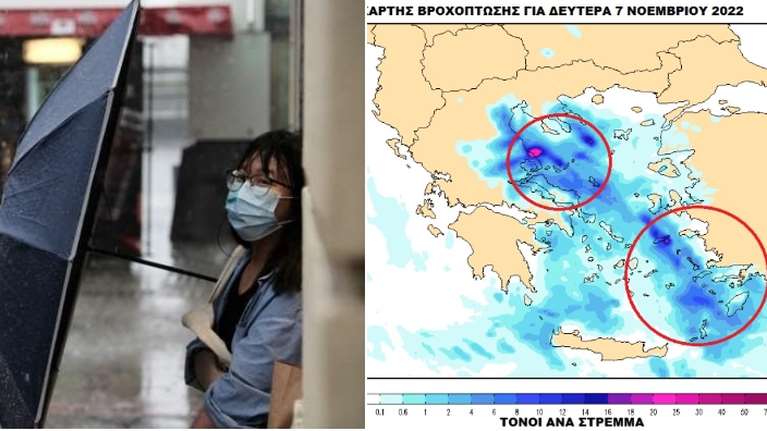 Επικίνδυνη κακοκαιρία σε 3 στάδια: Έρχεται έκτακτο δελτίο της ΕΜΥ για ισχυρές βροχές και καταιγίδες