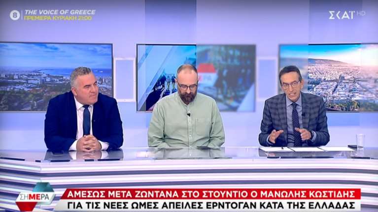 Αγριος τσακωμός στον αέρα του ΣΚΑΙ : &quot;Πάλι κουταμάρες λες&quot; - &quot;Είσαι αγενέστατος&quot; [βίντεο]