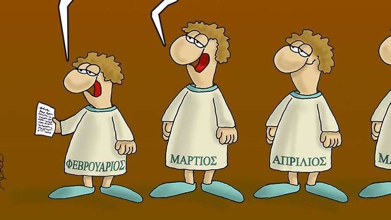 Αρκάς : Το σκληρό "δούλεμα" στον Φεβρουάριο