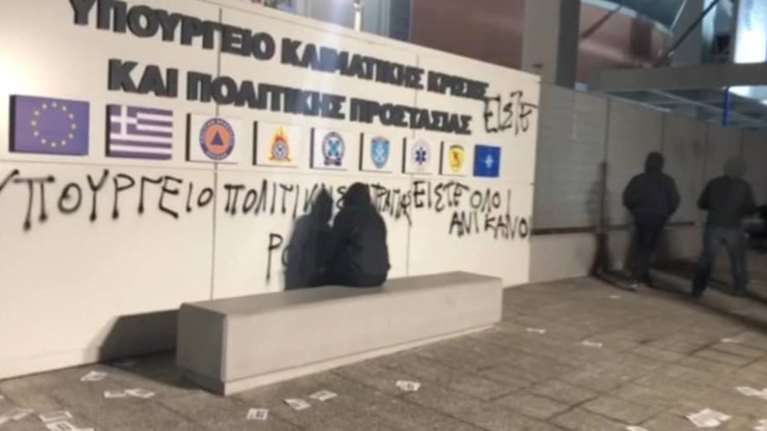 Αποκάλυψη: Η ΕΛΑΣ γνώριζε για τα χτυπήματα του Ρουβίκωνα σε Αττική οδό και Πολιτική Προστασία